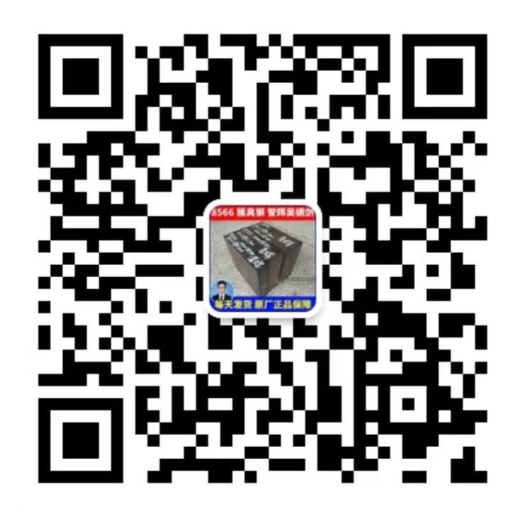 黄子鹏微信二维码